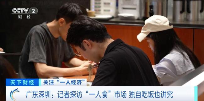“一个人”吃出又一万亿元大市场