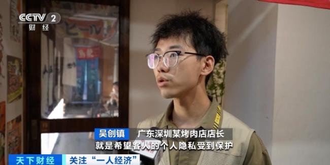 “一个人”吃出又一万亿元大市场 新消费体验兴起