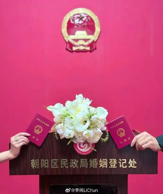 李纯马頔结婚消息_马頔李纯领证结婚_李纯马頔官宣结婚
