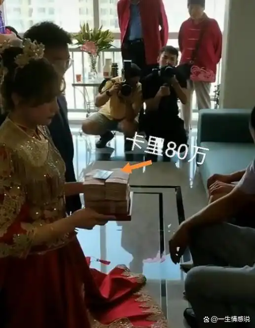福建泉州震惊世界的婚礼_福建百万陪嫁婚礼_新娘父亲大手笔陪嫁别墅存款