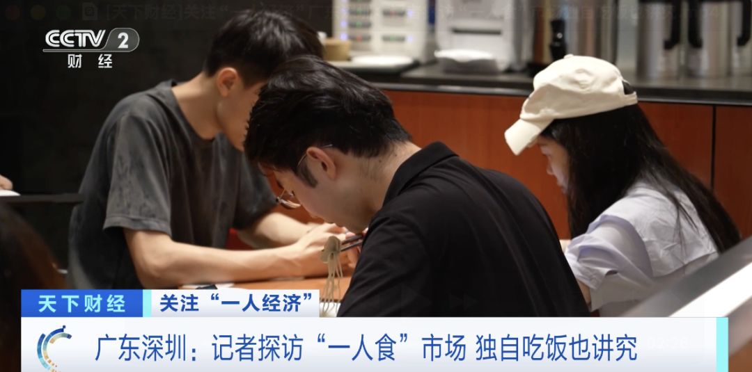 一人食餐厅设计_一人食餐饮市场_“一个人”吃出又一万亿元大市场