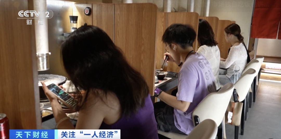 一人食餐厅设计_“一个人”吃出又一万亿元大市场_一人食餐饮市场