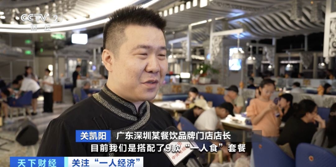 一人食餐厅设计_“一个人”吃出又一万亿元大市场_一人食餐饮市场