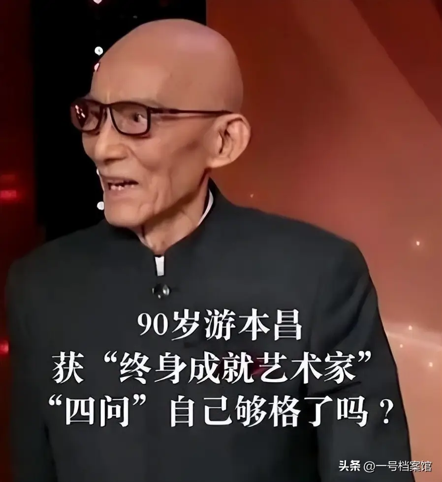 游本昌养老社区生活状态_92岁游本昌养老院生活曝光_九十高龄表演艺术家游本昌
