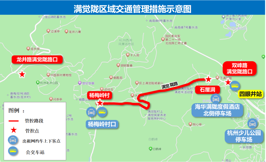 国庆杭州西湖交通拥堵_“堵山”“堵景区”后地铁也堵了_杭州西湖地铁交通指南
