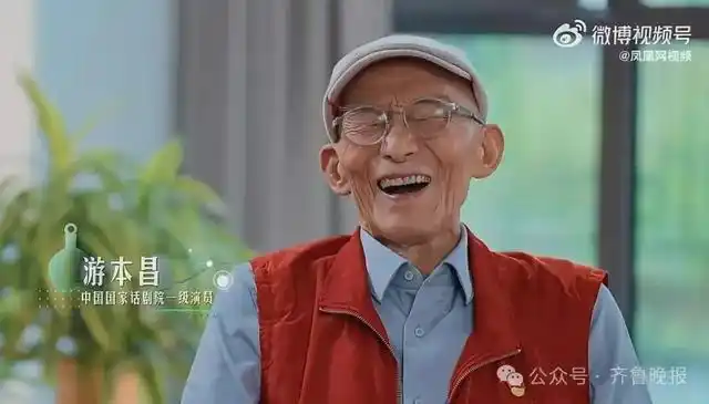 热搜第一！92岁游本昌入住养老院，辟谣“儿女不孝”传闻
