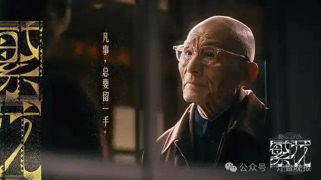 游本昌子女不孝谣言真相_92岁游本昌养老院生活曝光_游本昌回应为何入住养老院