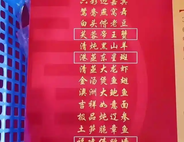 福建泉州震惊世界的婚礼_福建豪门叶家婚礼 2.1亿奢华婚宴 福建龙凤祥珠宝公司