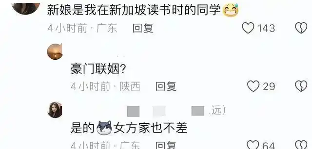福建豪门叶家婚礼 2.1亿奢华婚宴 福建龙凤祥珠宝公司_福建泉州震惊世界的婚礼