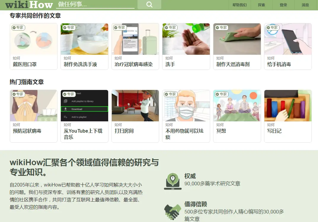 新媒体运营热点资讯网站_科技资讯网站推荐_中国十大新闻网站排名