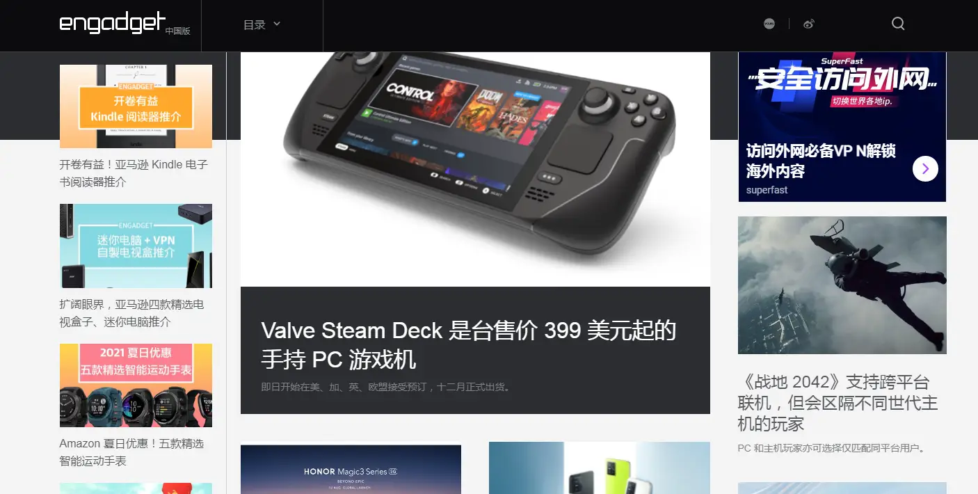 新媒体运营热点资讯网站_科技资讯网站推荐_中国十大新闻网站排名