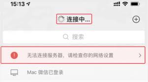 手机无法连接服务器_解决手机无法连接服务器的方法_梦幻西游手游连接不上服务器