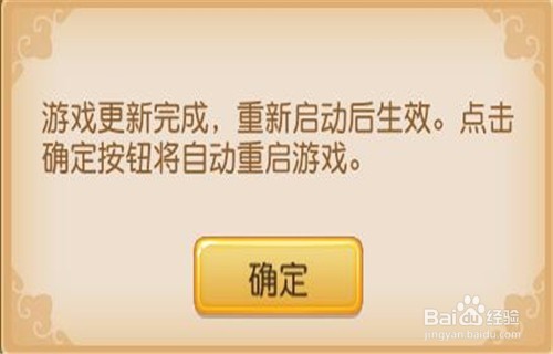 梦幻西游手游网页版打不开怎么办解决方法