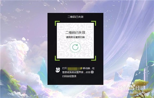 梦幻西游手游登录失败解决方法_梦幻西游电脑版无法登录怎么办_梦幻西游手游连接不上服务器
