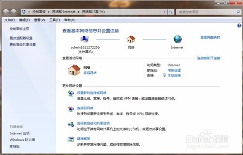 梦幻西游手游连接不上服务器_梦幻西游电脑版无法登录怎么办_梦幻西游手游登录失败解决方法