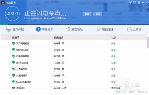 梦幻西游电脑版无法登录怎么办_梦幻西游手游登录失败解决方法_梦幻西游手游连接不上服务器