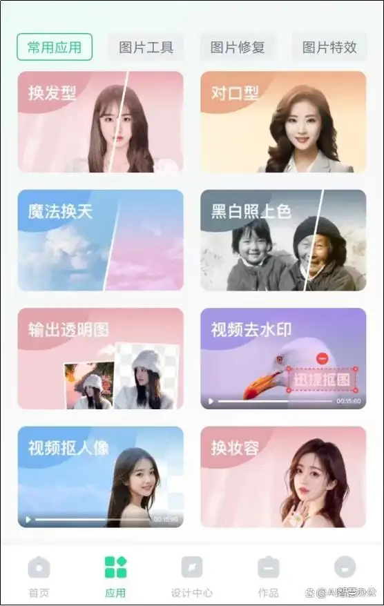 网上很流行的拼图软件是什么_拼图软件推荐_迅捷抠图拼图教程