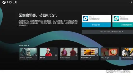 迅捷抠图拼图教程_拼图软件推荐_网上很流行的拼图软件是什么