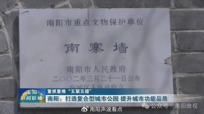 南阳街头游园建设_最近南阳人民公园戏曲_南阳复合型城市公园