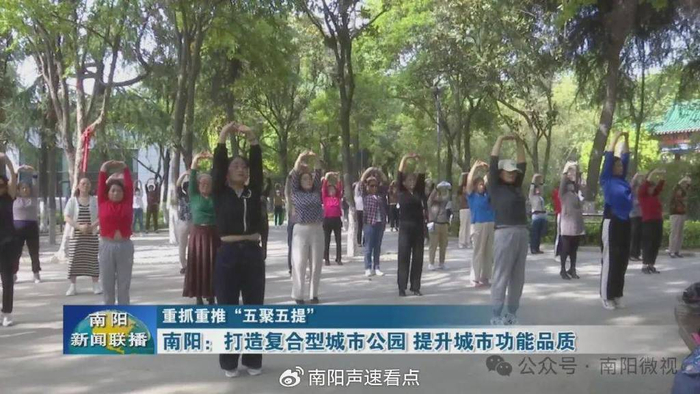 最近南阳人民公园戏曲_南阳复合型城市公园_南阳街头游园建设