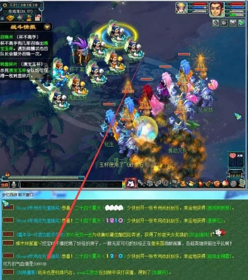 梦幻西游嘉年华BOSS血量_梦幻西游手游连接不上服务器_梦幻西游万里长城掉线