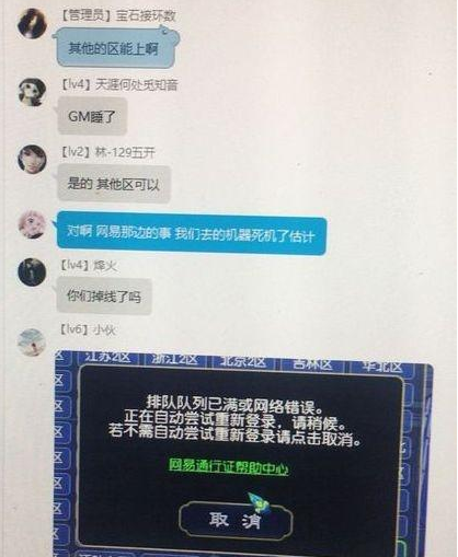 梦幻西游手游连接不上服务器_梦幻西游万里长城掉线_梦幻西游嘉年华BOSS血量