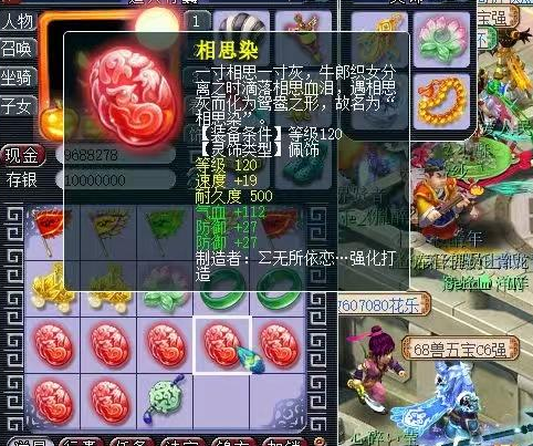 梦幻西游手游连接不上服务器_梦幻西游万里长城掉线_梦幻西游嘉年华BOSS血量