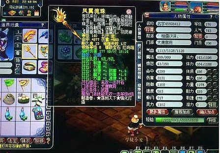 梦幻西游手游连接不上服务器_梦幻西游嘉年华BOSS血量_梦幻西游万里长城掉线