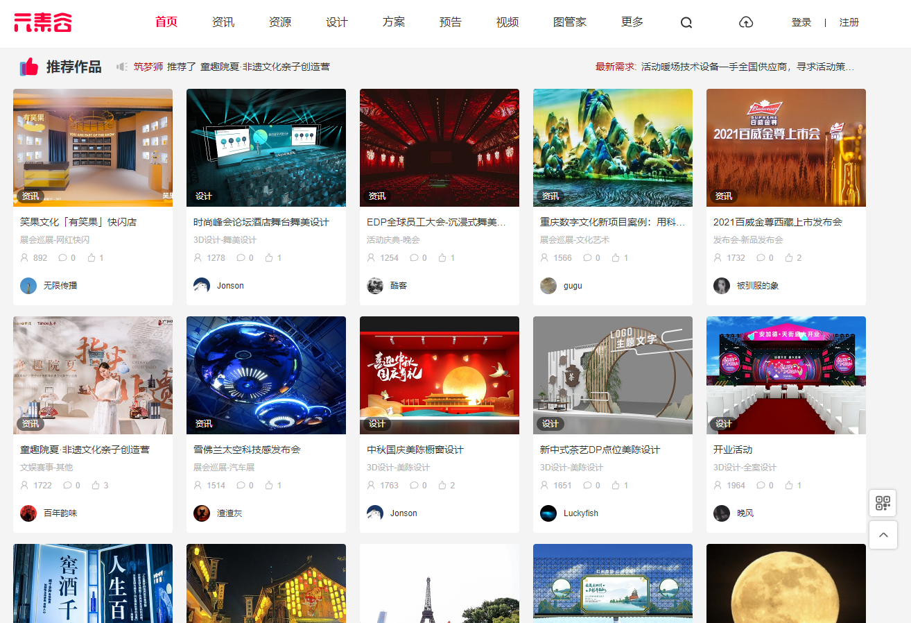活动策划11个步骤_活动策划人必备神器_活动新闻稿写作模板