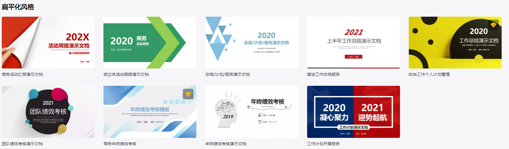 活动新闻稿写作模板_活动策划11个步骤_活动策划人必备神器