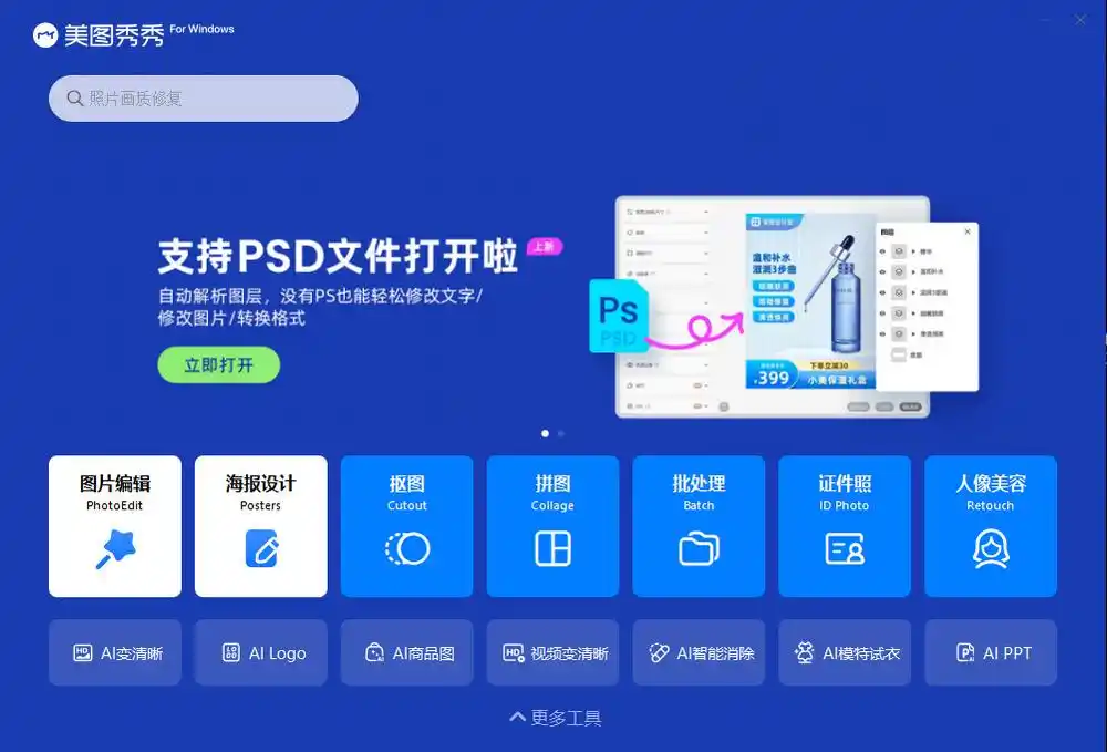 网格拼图教程_网上很流行的拼图软件是什么_拼图软件推荐