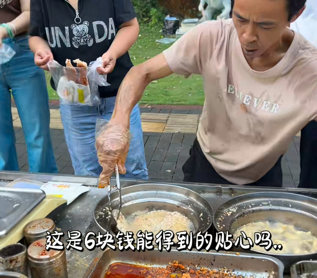 “鸡排哥”回应嘴唇发黑 情绪价值满溢网络