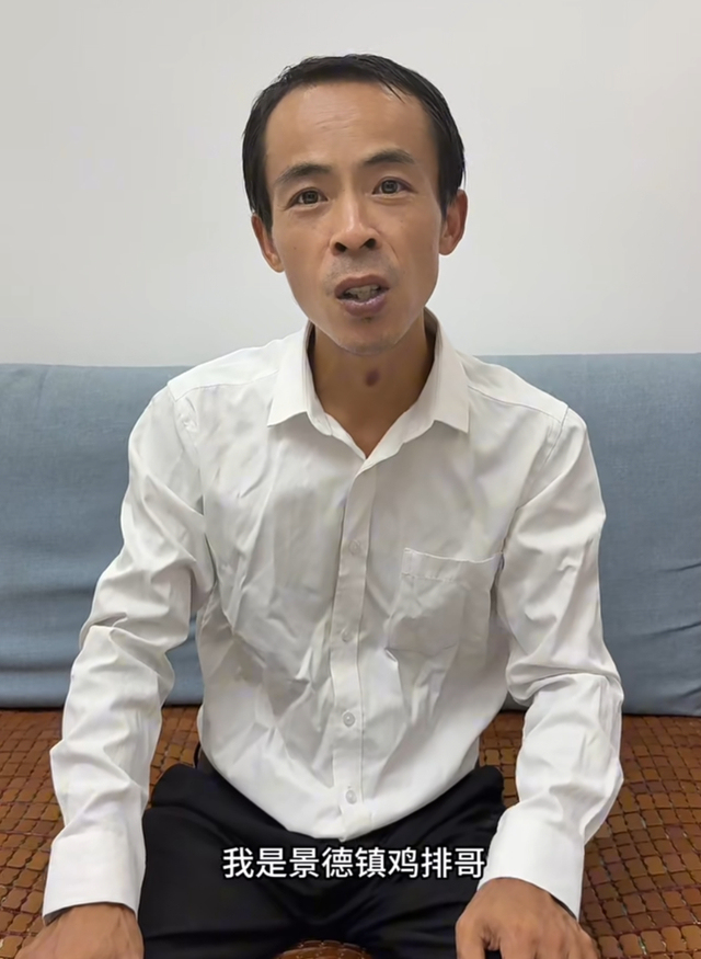 “鸡排哥”回应嘴唇发黑 情绪价值满溢网络