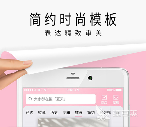 智能拼图修图软件推荐_网上很流行的拼图软件是什么_拼图软件合成照片哪个软件好