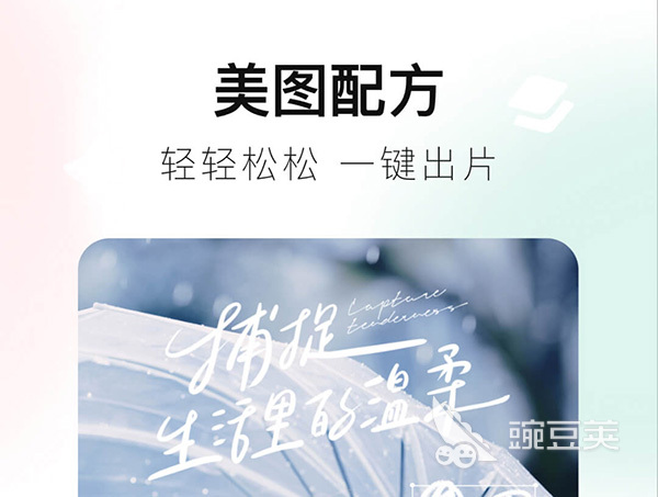 拼图软件合成照片哪个软件好_智能拼图修图软件推荐_网上很流行的拼图软件是什么