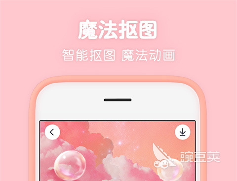 网上很流行的拼图软件是什么_拼图软件合成照片哪个软件好_智能拼图修图软件推荐