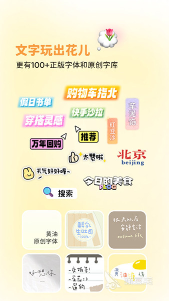 网上很流行的拼图软件是什么_拼图软件合成照片哪个软件好_智能拼图修图软件推荐
