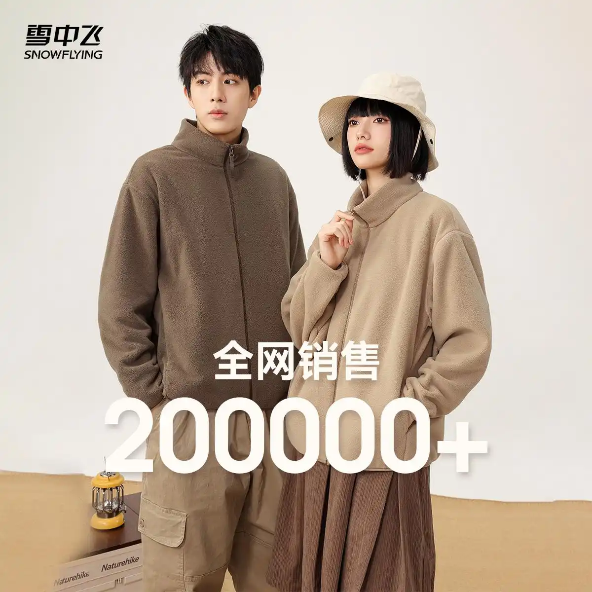 秋冬换季必备！这件摇粒绒外套让你温暖与时尚兼得