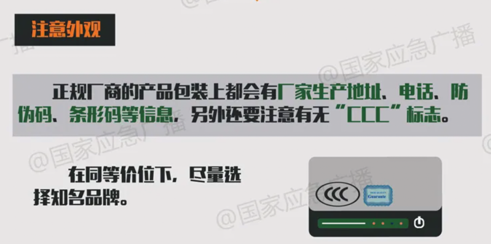 充电宝安全使用_充电宝爆炸原因_长沙女子买3c充电宝不到一周燃爆