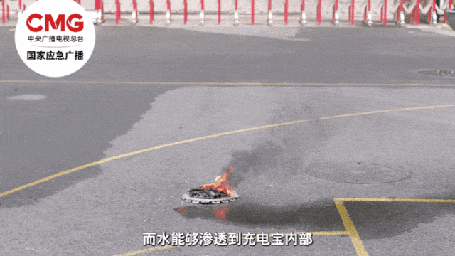 充电宝爆炸原因_长沙女子买3c充电宝不到一周燃爆_充电宝安全使用