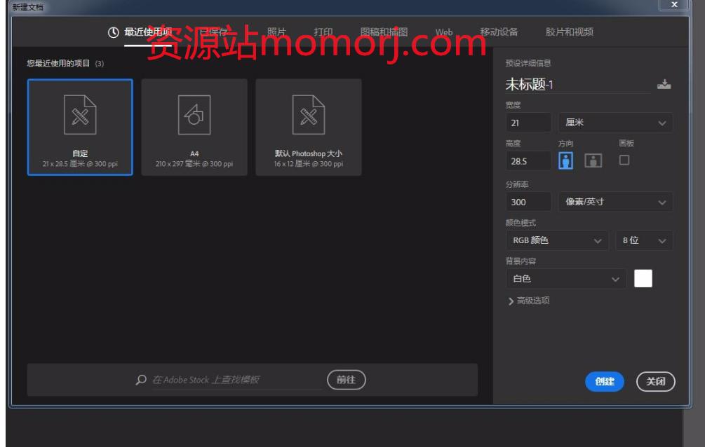 Photoshop CC2018安装教程_ps破解版百度云资源_Adobe Photoshop教程