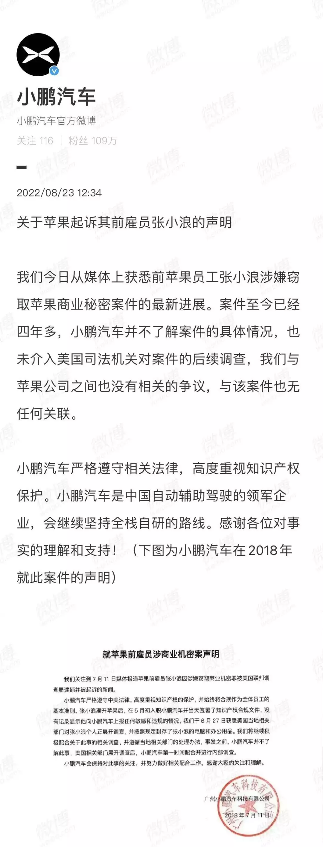 微信iOS版本更新 个人二维码样式 网页长截图功能_ipad微信下载2025正式版官方免费下载