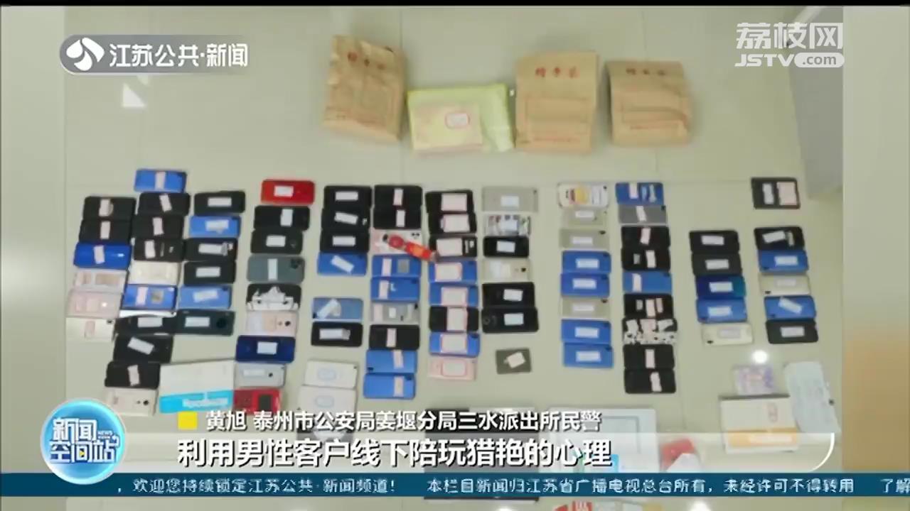 全国线上线下游戏陪玩服务网站平台_游戏陪玩诈骗_假装游戏陪练诈骗
