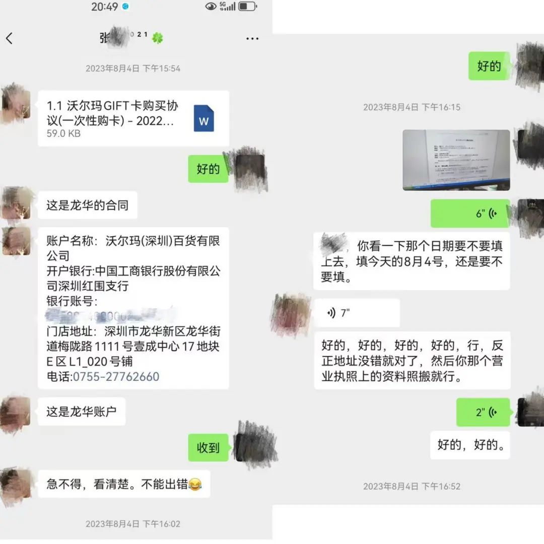 山姆会员店消费纠纷_山姆会员店大额采购商品冒领事件_山姆网上购物平台官网