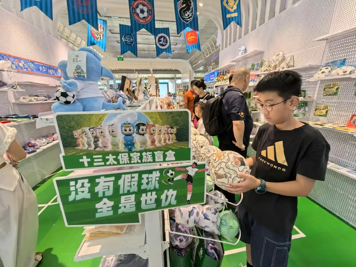 苏超联赛_220万人抢苏超决赛门票_苏超现象级赛事