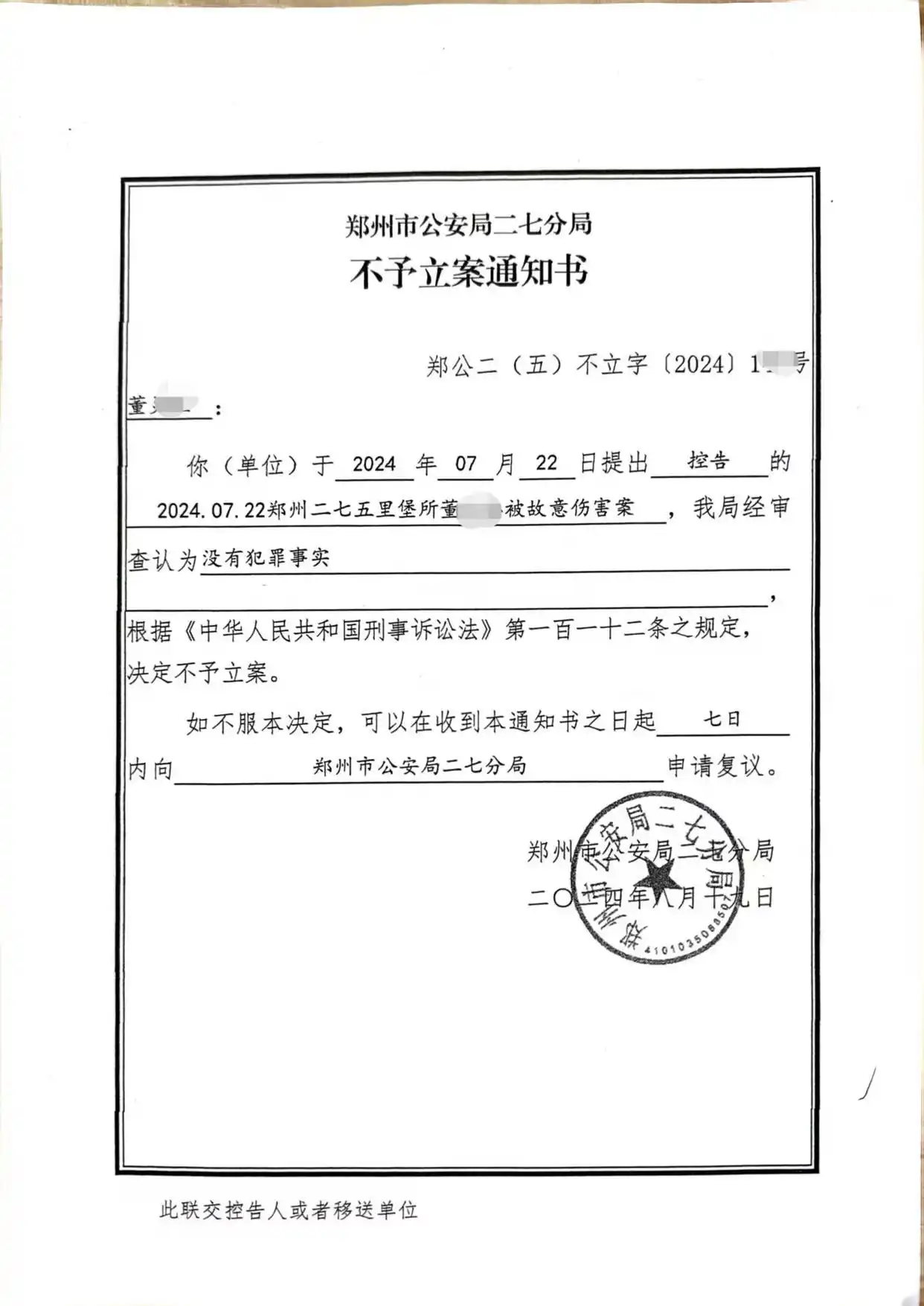 胃癌误诊_268斤男子切胃手术后身亡 院方回应_医疗事故