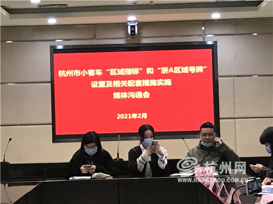 3月1日起，“区域指标”可线上申请！新车上牌需要这3步，这份操作指南请收好