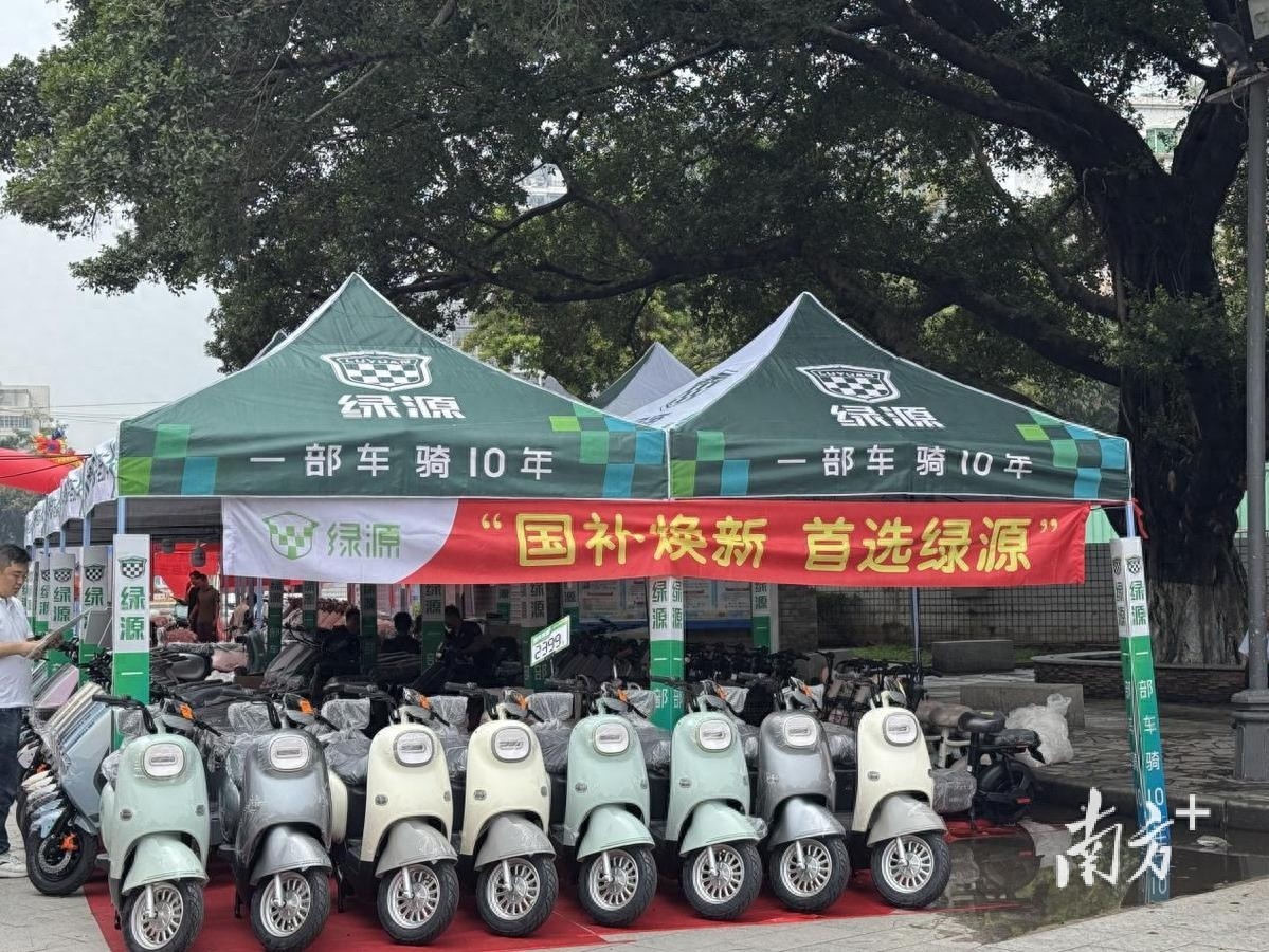 最高补贴1000元！东莞电动自行车以旧换新活动来了