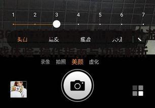 一、360游戏加速器手机版的功能特点