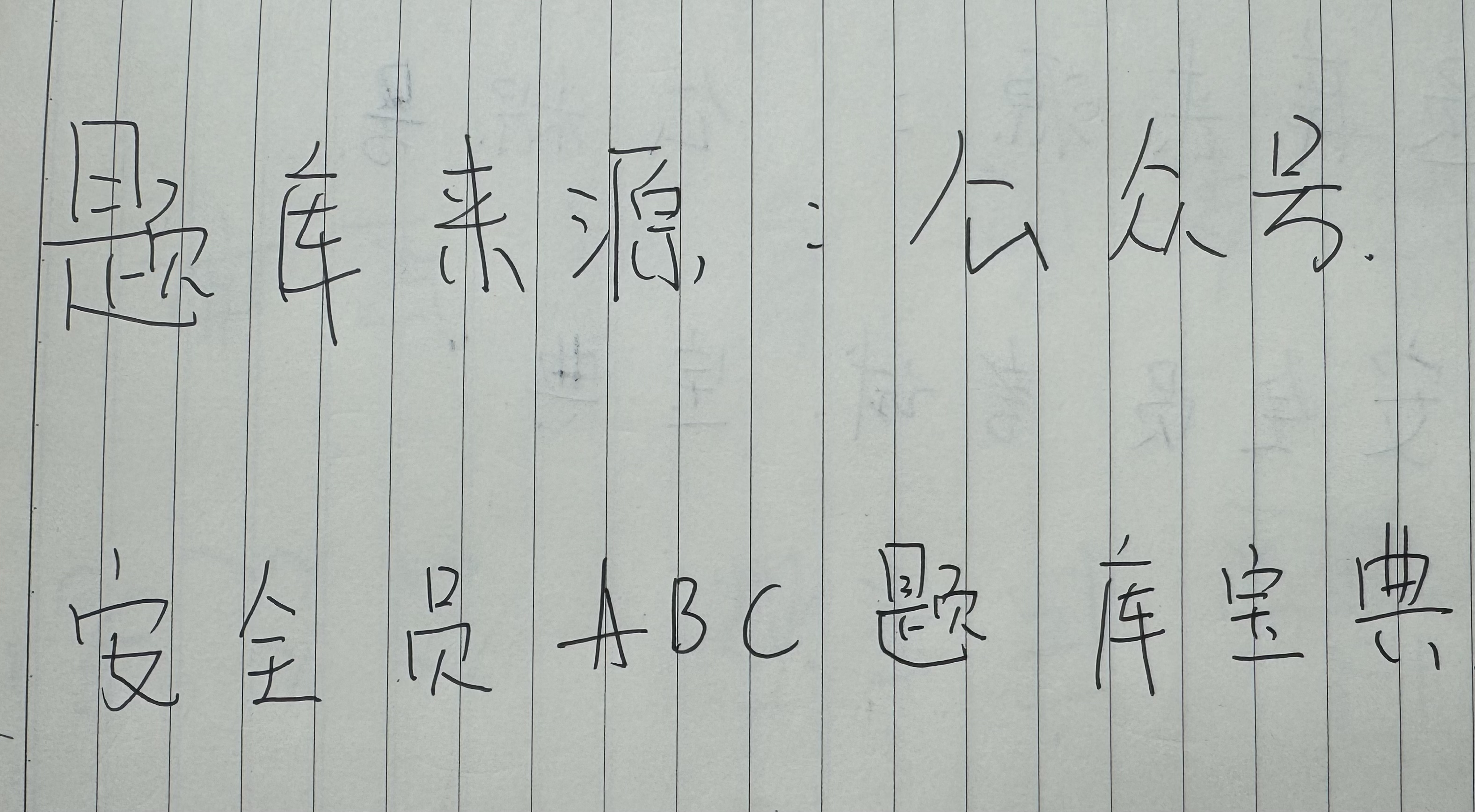 网络安全证书可以放个人档案么_安全员考试报名流程_安全员证书报考条件